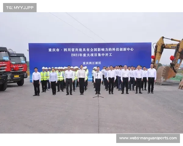 山东省建设乒乓球主题公园引领智能计分系统创新发展助力体育产业升级