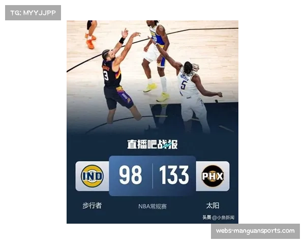 太阳大胜步行者,布克33分狄龙32分联手发威 太阳大胜步行者,布克33分狄龙32分联手发威